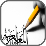 ir.tinasoft.arabi10_AA