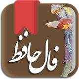 com.Faleh.HafezPro