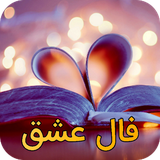 com.pink.loveTest
