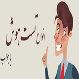 ir.bafrin.testhosh