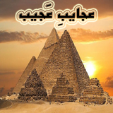 ajayebe.ajiib.app