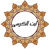 ir.ayatalkorsi.mre