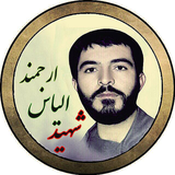 arjmand.app.a3jam