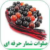 zenderood.taasbih.com