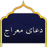 com.shortcut.meraj