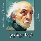 ir.farsika.nimayooshij