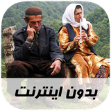 ir.musoff.gilani