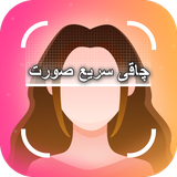 app.face.android