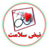 com.pulsehealth.app