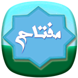 com.taremii.mafatihapp