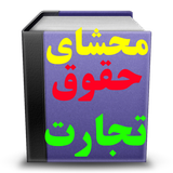 m.h.t
