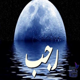 fazilat.amal.rajab