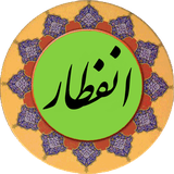 com.enfetar.pishgam.ir