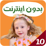 com.kidsstudio8.nn10