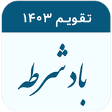 com.calendarbadshurteh.rah