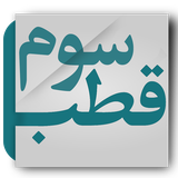 ir.parkgroup.sghp