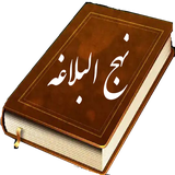 ir.nahjo.maa