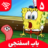com.jujetighi.spongebob5