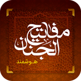 ali.fakhroddin.mafatih
