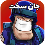 app.baz.janesakht