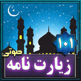 com.roj.ziarat