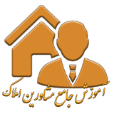 app.amlak.azadi