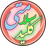 salamati.hl