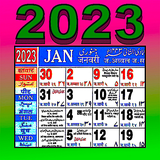 com.nt.urducalendar