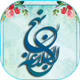com.hzgame.nahjol