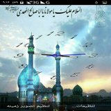 com.advasoft.mehdiru