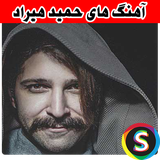 com.Sadroid.Soundhiiradhamid
