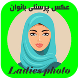 personli.womanaks.any1