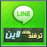 com.roj.line