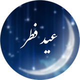 ir.forghani.eydfetr