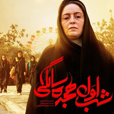ir.wom.drammovies