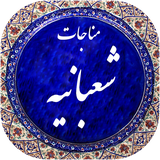 ir.coders.shabaniyeh