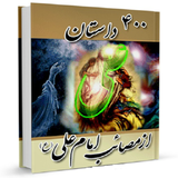 ir.sadegh.ketab5