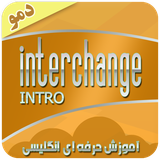 ir.babaabdad.InterchangeIntroDemo
