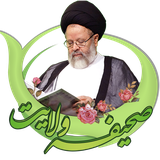 com.valiasr.SahifehVelayat
