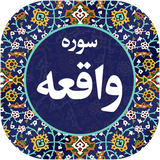 ir.coders.waqiah
