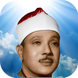 tartilquran.abdolbaset.amoozesh3