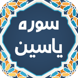 com.crown.yaseen