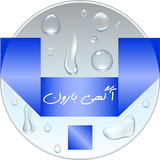 ir.agahibaroon.app.android