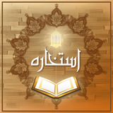 ir.mary.estekhareh