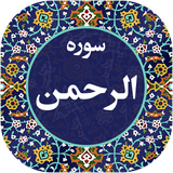 ir.coders.arahman