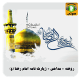 com.ali313.zyaratname