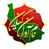 ir.gilan.seraj.namavaran