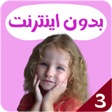 com.kidsstudio3.milusik3