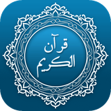 com.energy.quran30