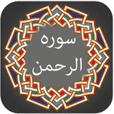 ir.olampik.alrahman